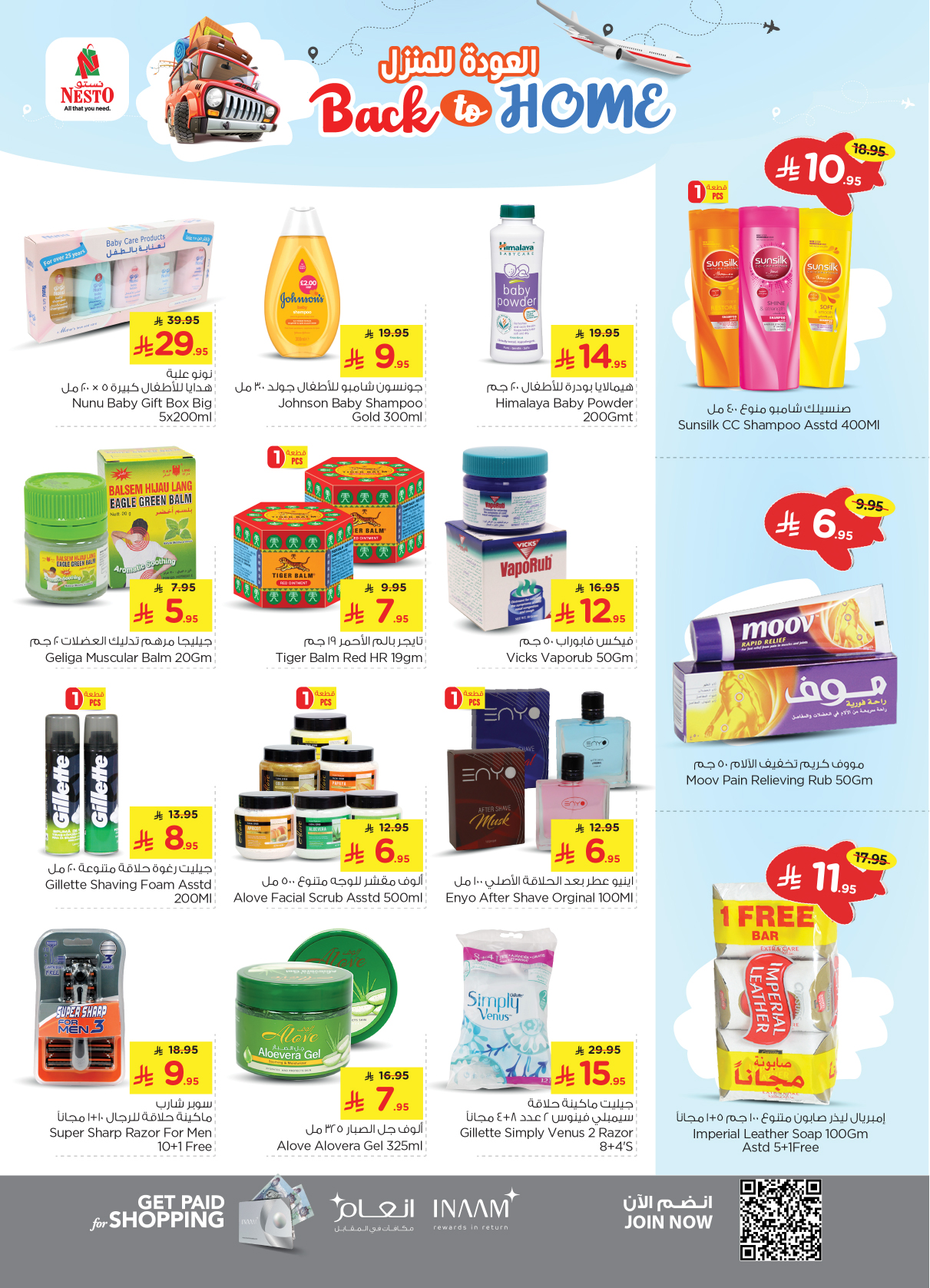 nesto offers from 30apr to 6may 2025 عروض نستو من 30 إبريل حتى 6 مايو 2025 صفحة رقم 15